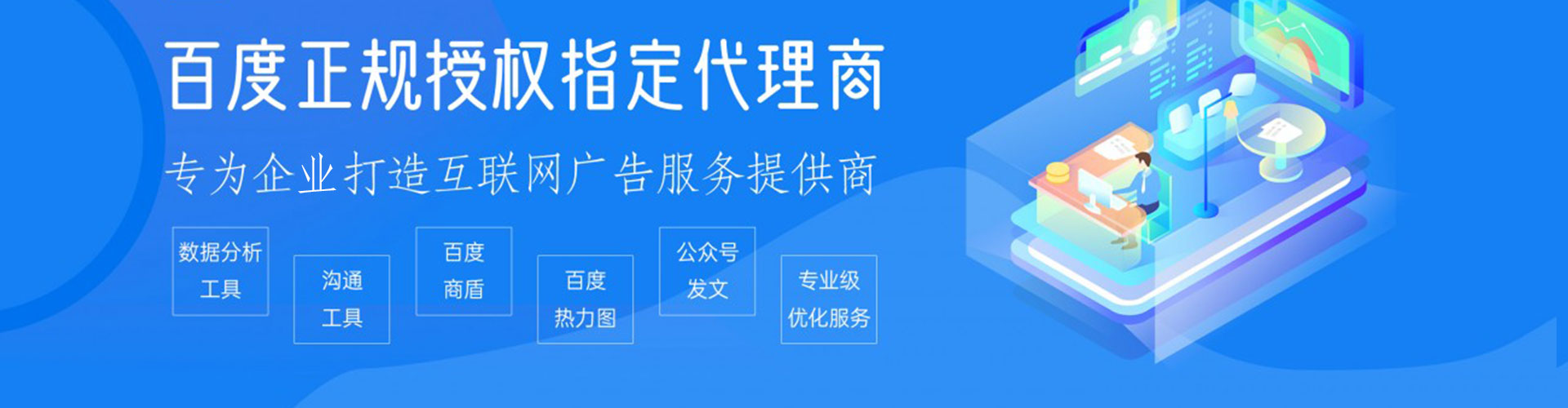 蓝山谷歌sem