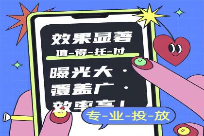 百度竞价账户托管：实战案例与效果评估